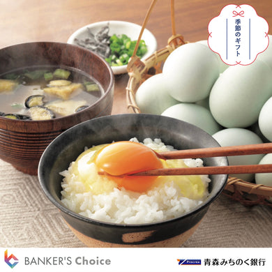 【お中元・のし付】卵かけごはんセット