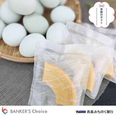 【お歳暮・のし付】卵&ばうむくーへんセット