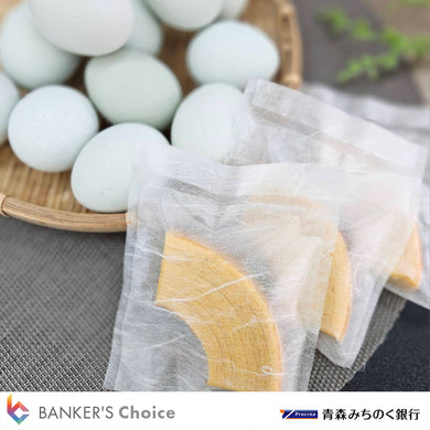 卵&ばうむくーへんセット