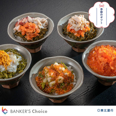 【お中元・のし付】瓶ドン浜ノ宝5本セット