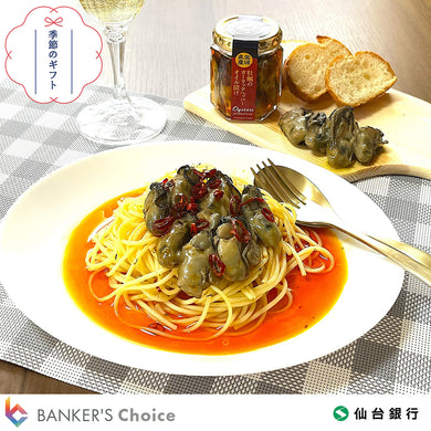 【お中元・のし付】牡蠣食べ比べギフトセット