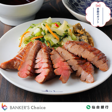 【お中元・のし付】牛たん極セット