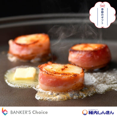 【お歳暮・のし付】天然ホタテステーキ