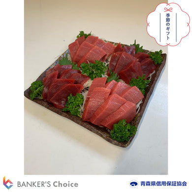 【お中元・のし付】大間産本マグロセット