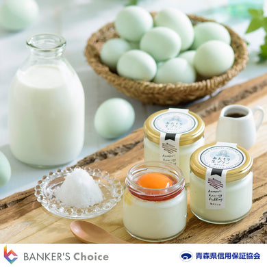 あおもりプリン工房食べ比べセット