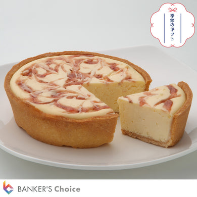 【お歳暮・のし付】ベイクドレアチーズケーキ2個セット(プレーン・ストロベリー)