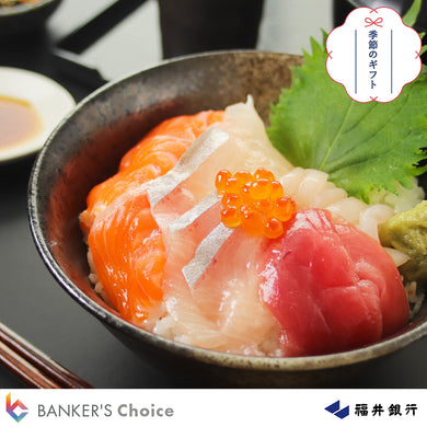 【お中元・のし付】海鮮丼の具 4種セット