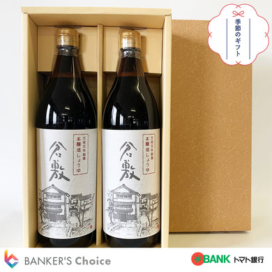 【お中元・のし付】倉敷醤油ギフトセット