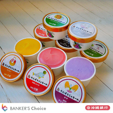 やんばるジェラート