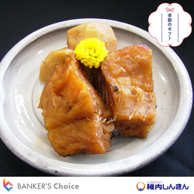 【お歳暮・のし付】棒鱈屋謹製 真鱈の本棒だら煮