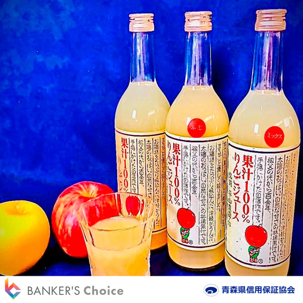 りんごジュース3箱 188880016012-1_d6adb7e8-d8c0-