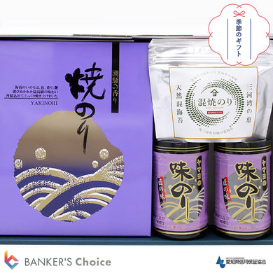 【お中元・のし付】潮騒(金セット)
