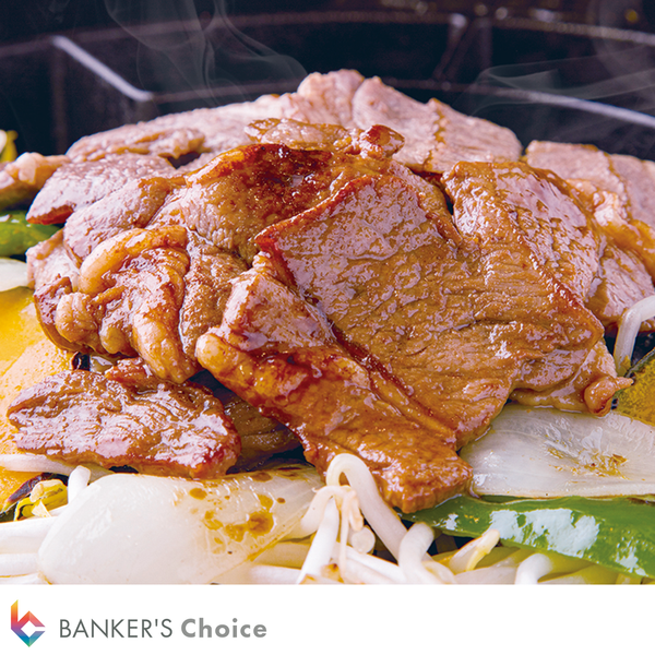 味漬ジンギスカンセット