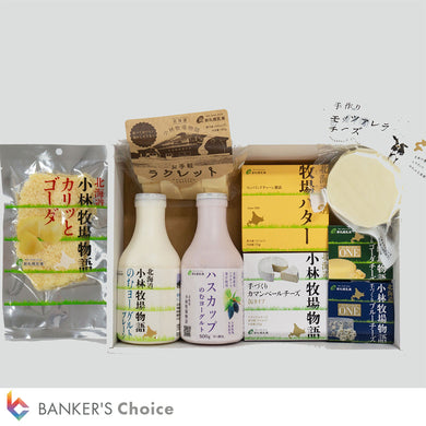 新札幌乳業ギフトセット
