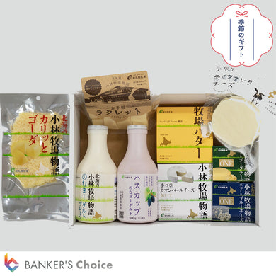【お歳暮・のし付】新札幌乳業ギフトセット