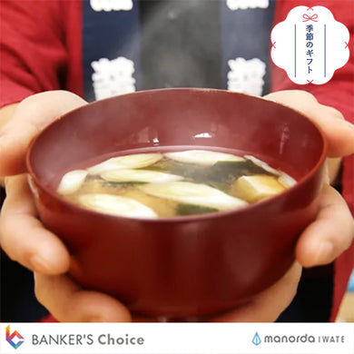 【お歳暮・のし付】岩手・軽米の味噌と醤油セット