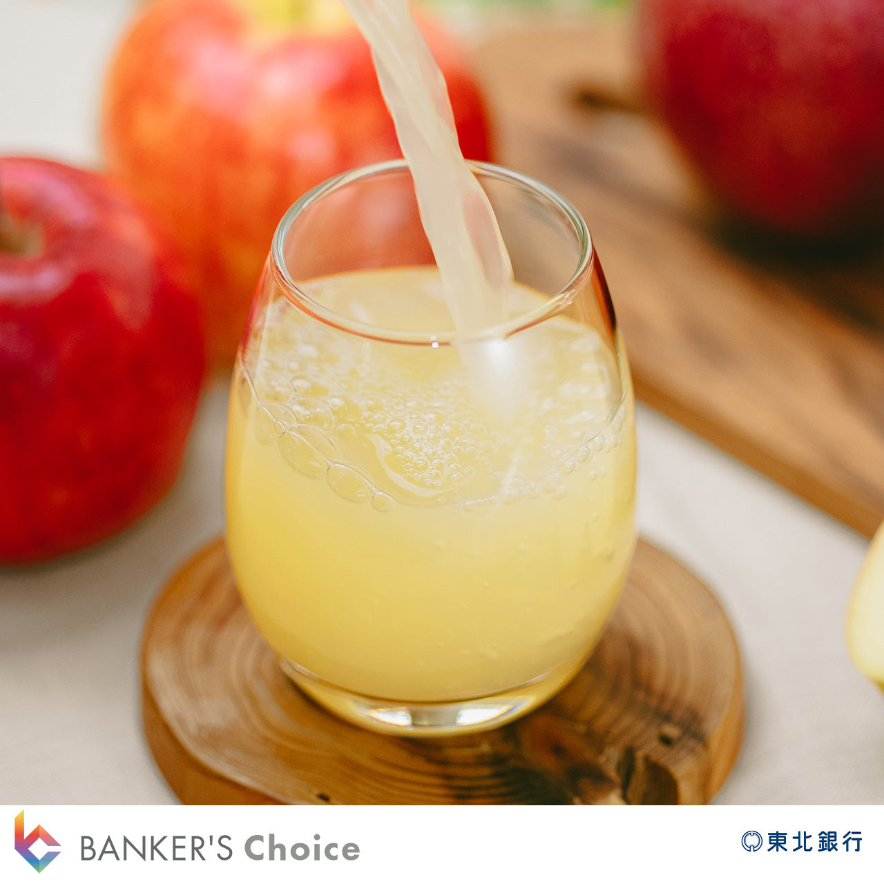 岩手産りんごジュース・ゼリー詰合せ