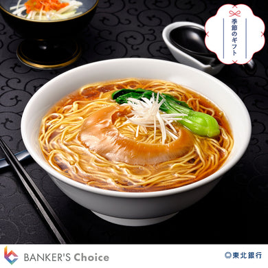 【お歳暮・のし付】鱶鰭姿煮羅亜麺３食入り