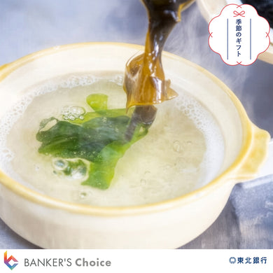【お中元・のし付】三陸うまいものセット