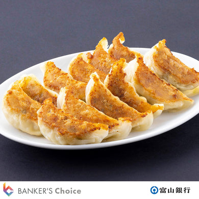 冷凍ふっくら餃子50個入