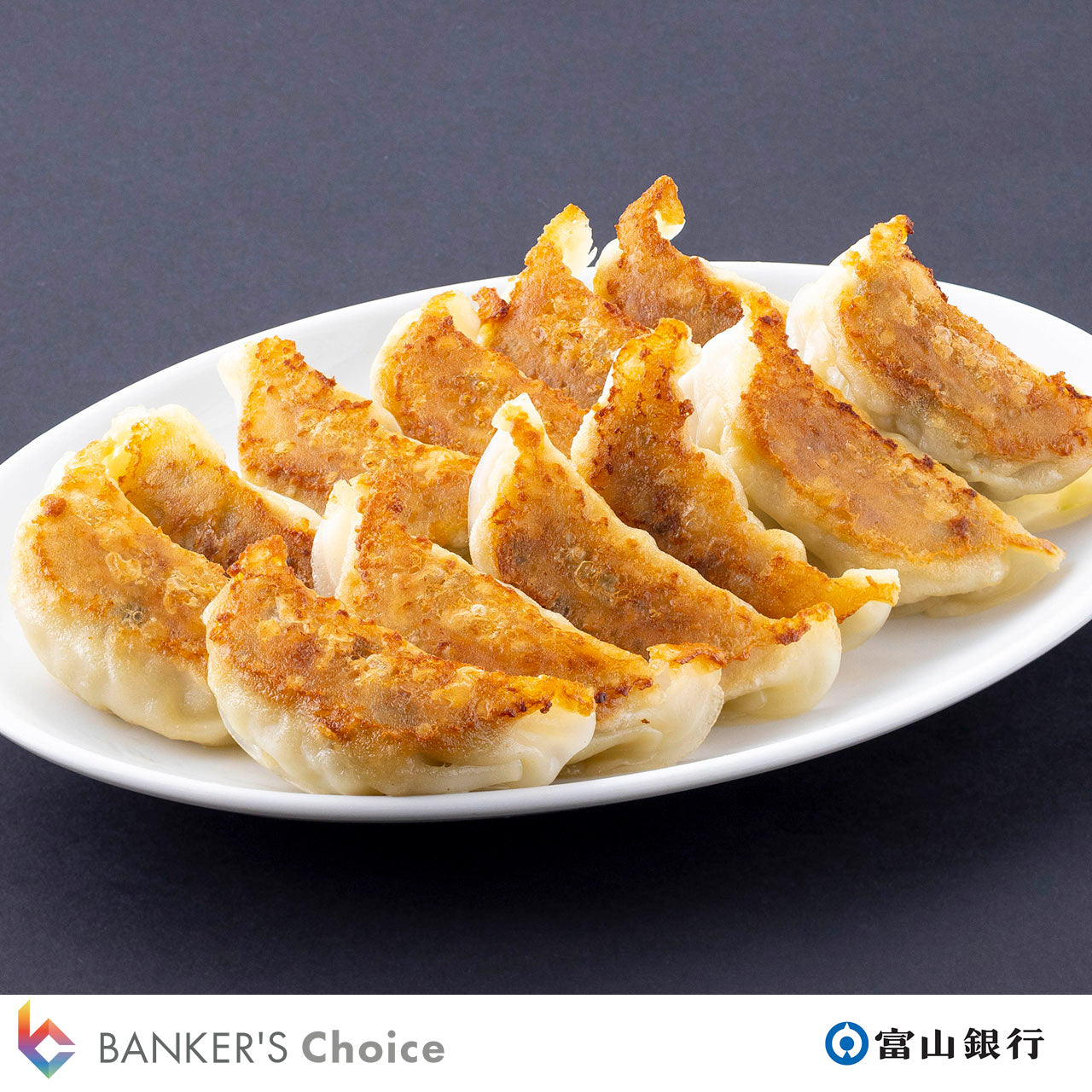 餃子 送料無料】倉敷ぎょうざ40個入×10パックセット 無添加 国産素材