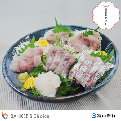 【お中元・のし付】富山湾きときとお刺身セット