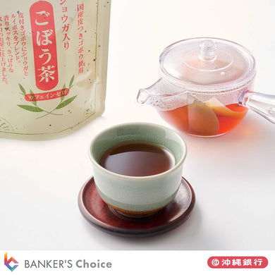 沖縄の暮らしのお茶詰合せ