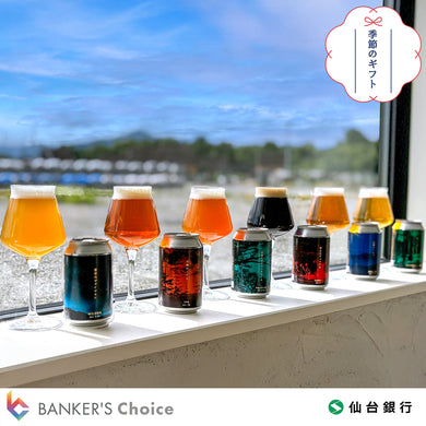 【お中元・のし付】クラフトビール6本コースターセット