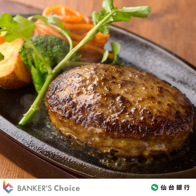 黄金比率ハンバーグ 6個セット