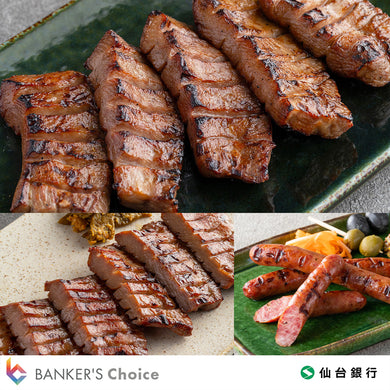 特選 牛たんギフトセット
