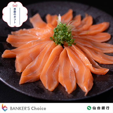 【お中元・のし付】高級魚食べ比べギフトセット