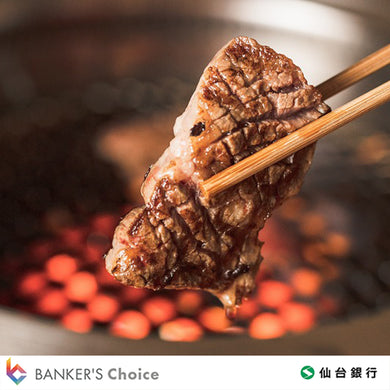 漢方和牛カタロース焼肉