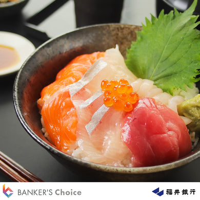 海鮮丼の具 4種セット