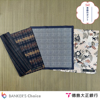 【お歳暮・のし付】smachi メンズハンカチSET