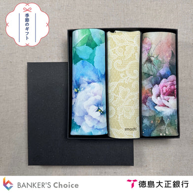 【お歳暮・のし付】smachi レディースハンカチSET