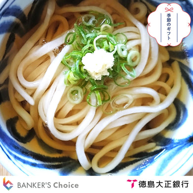 【お歳暮・のし付】「さぬきの夢」小麦 讃岐うどん 12人前