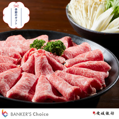 【お歳暮・のし付】オリーブ牛　赤身すき焼き用