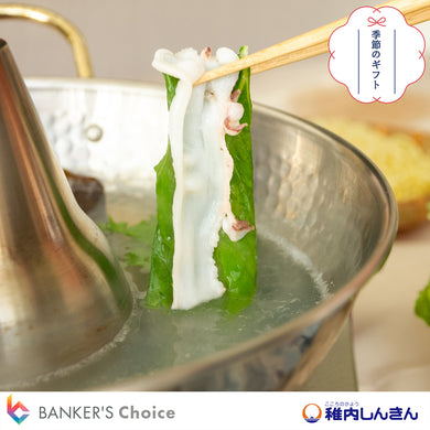 【お歳暮・のし付】元祖たこしゃぶ