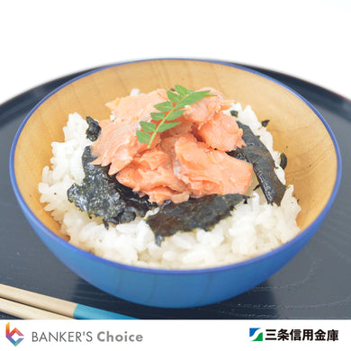 焼鮭あらほぐしセット 味噌・塩