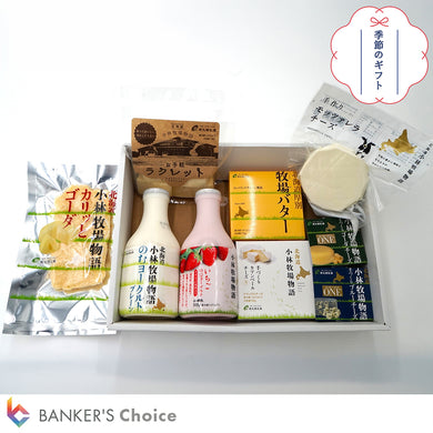 【お中元・のし付】新札幌乳業ギフトセット