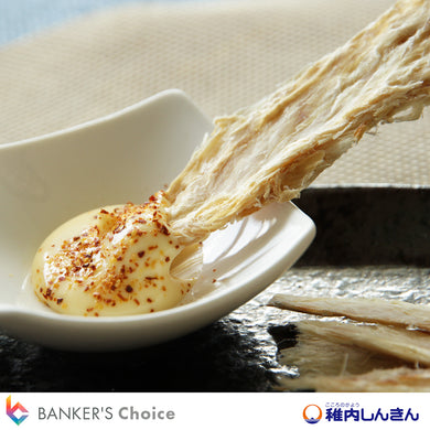 最北端の乾燥珍味