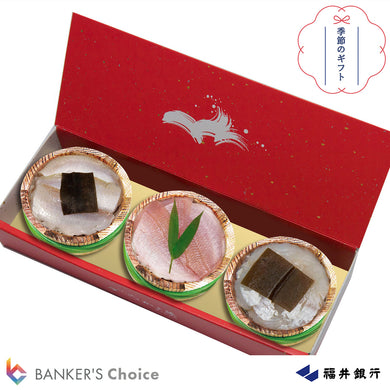 【お中元・のし付】御食國笹漬昆布締３種食べ比べ