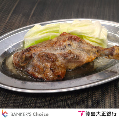 骨付き鳥3本セット