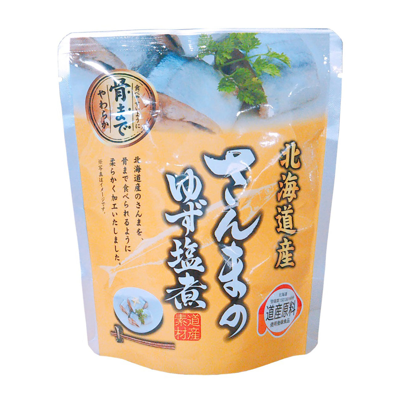 常温保存！さんまの煮付けセット
