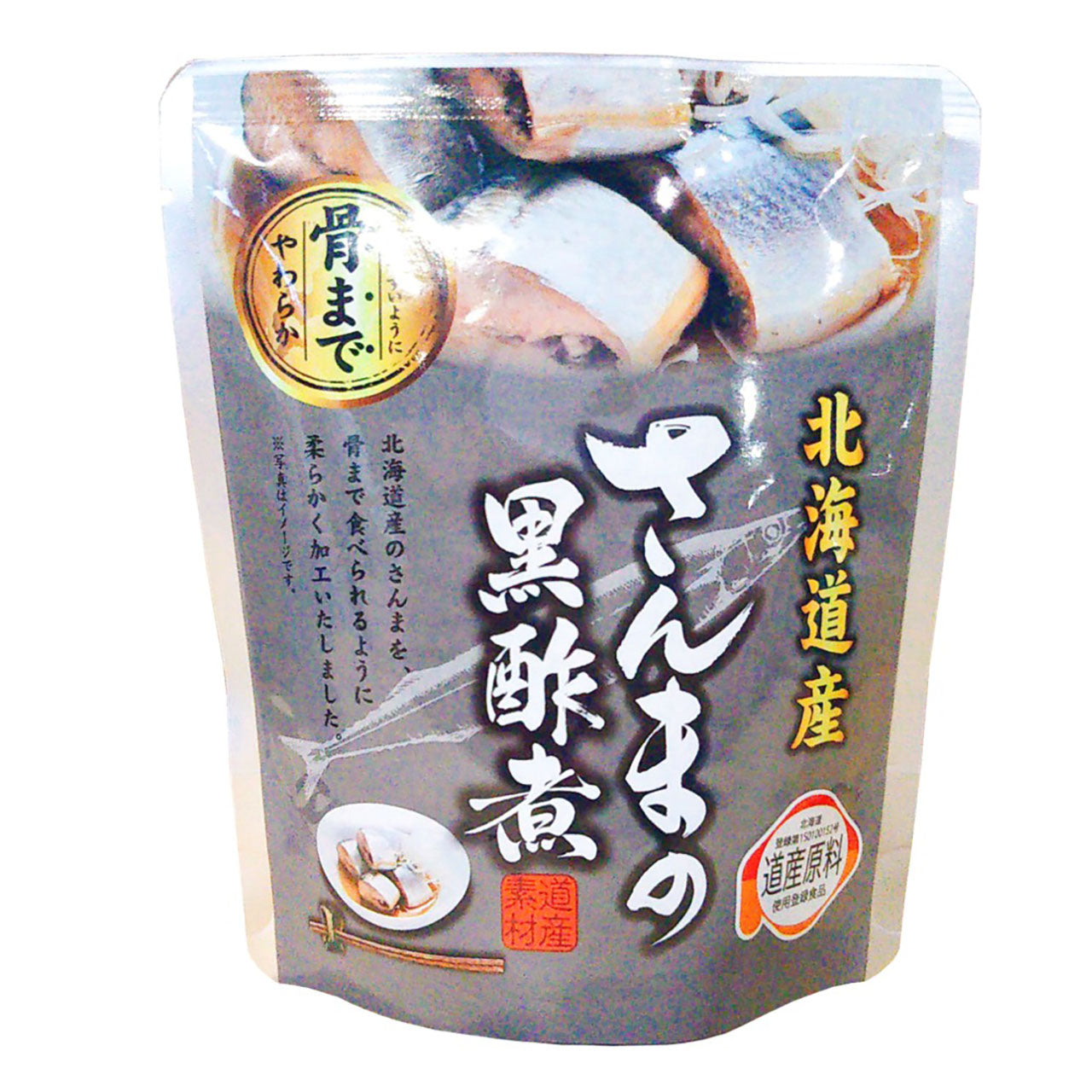 常温保存！さんまの煮付けセット