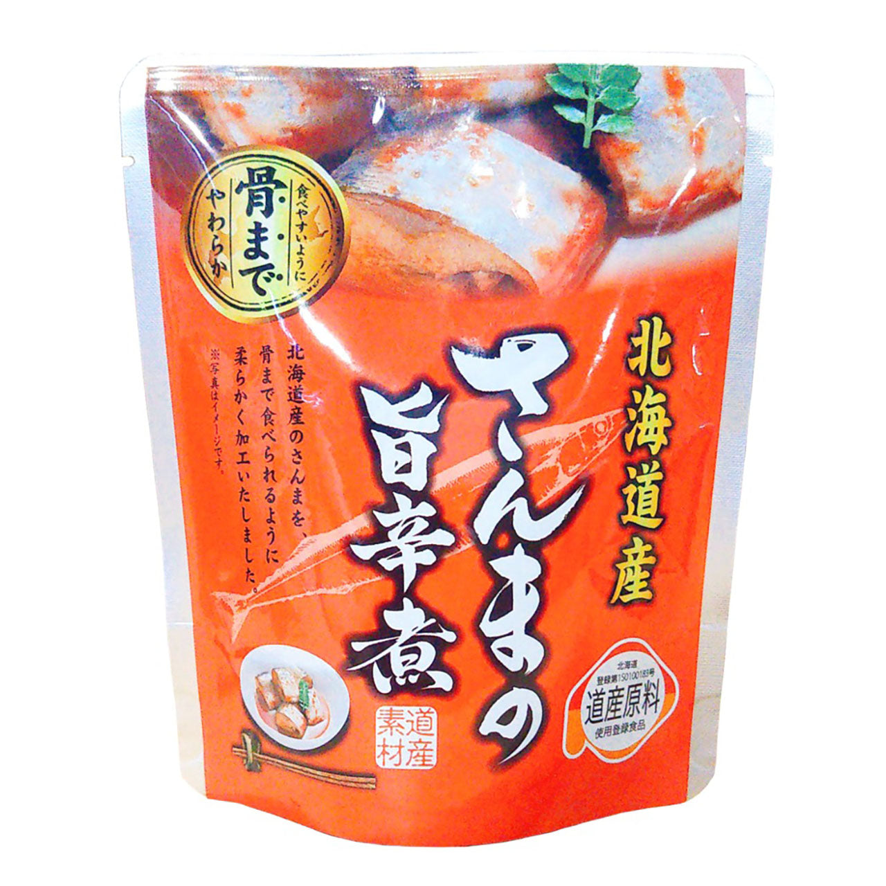 さんまーと 2種10個セット 常温保存！さんまの煮付けセット