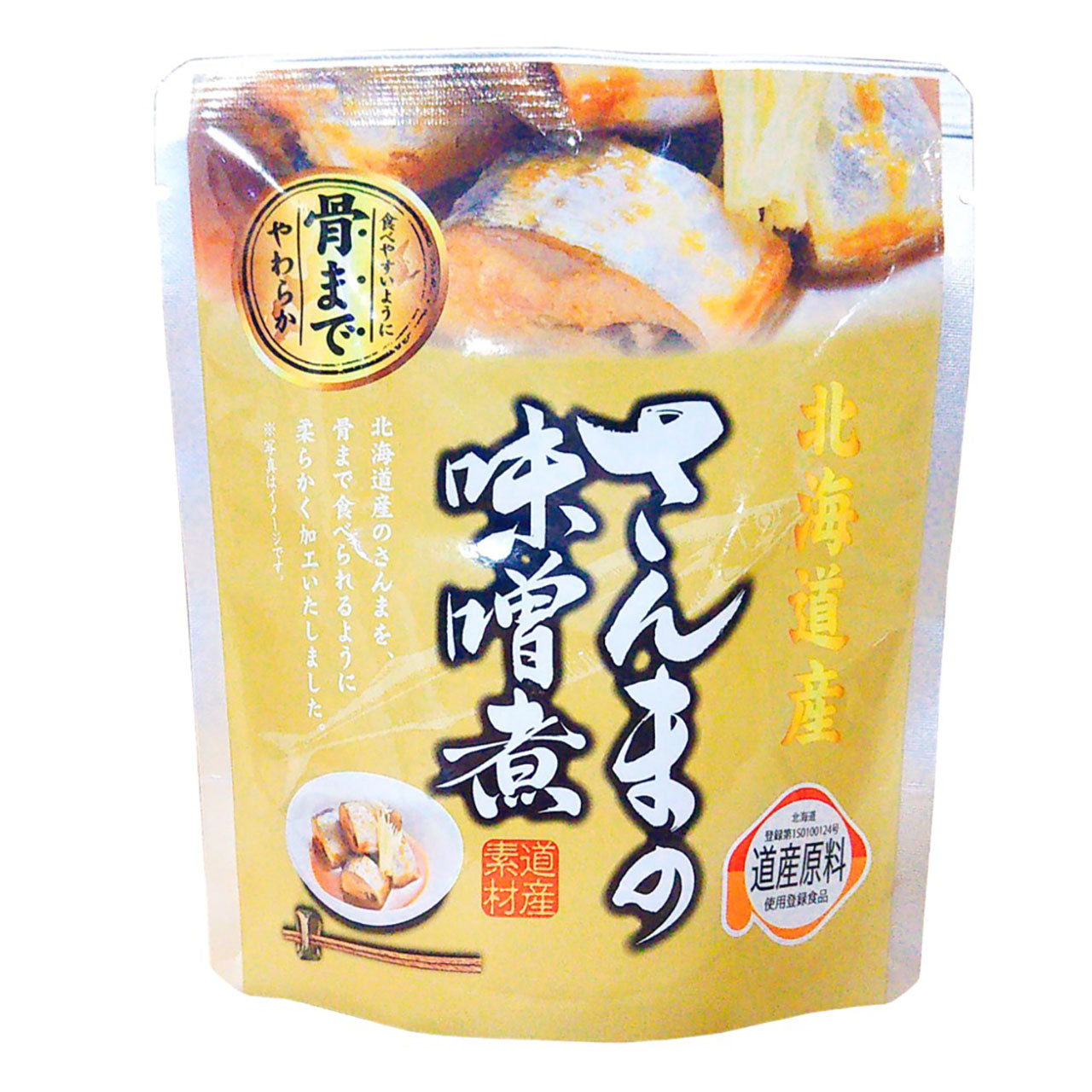 さんまーと 2種10個セット 常温保存！さんまの煮付けセット