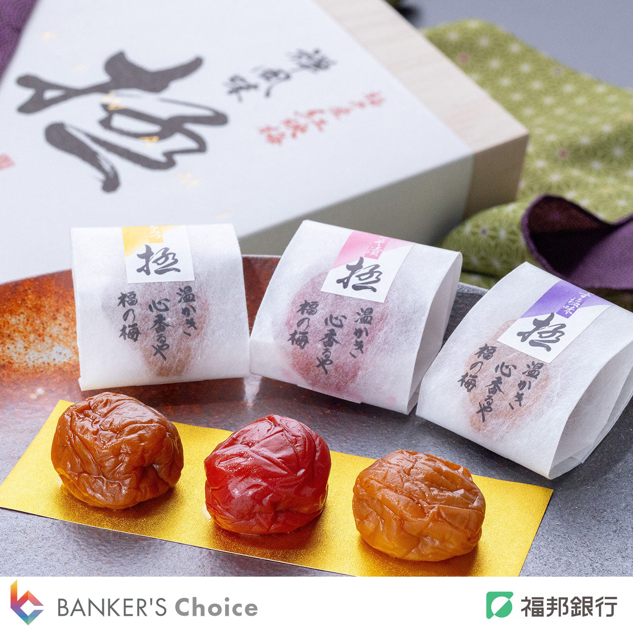 Z003）極上 高級 三味線 バチ 撥 天然素材 鯨歯風 細密 約120g 禅風味＜