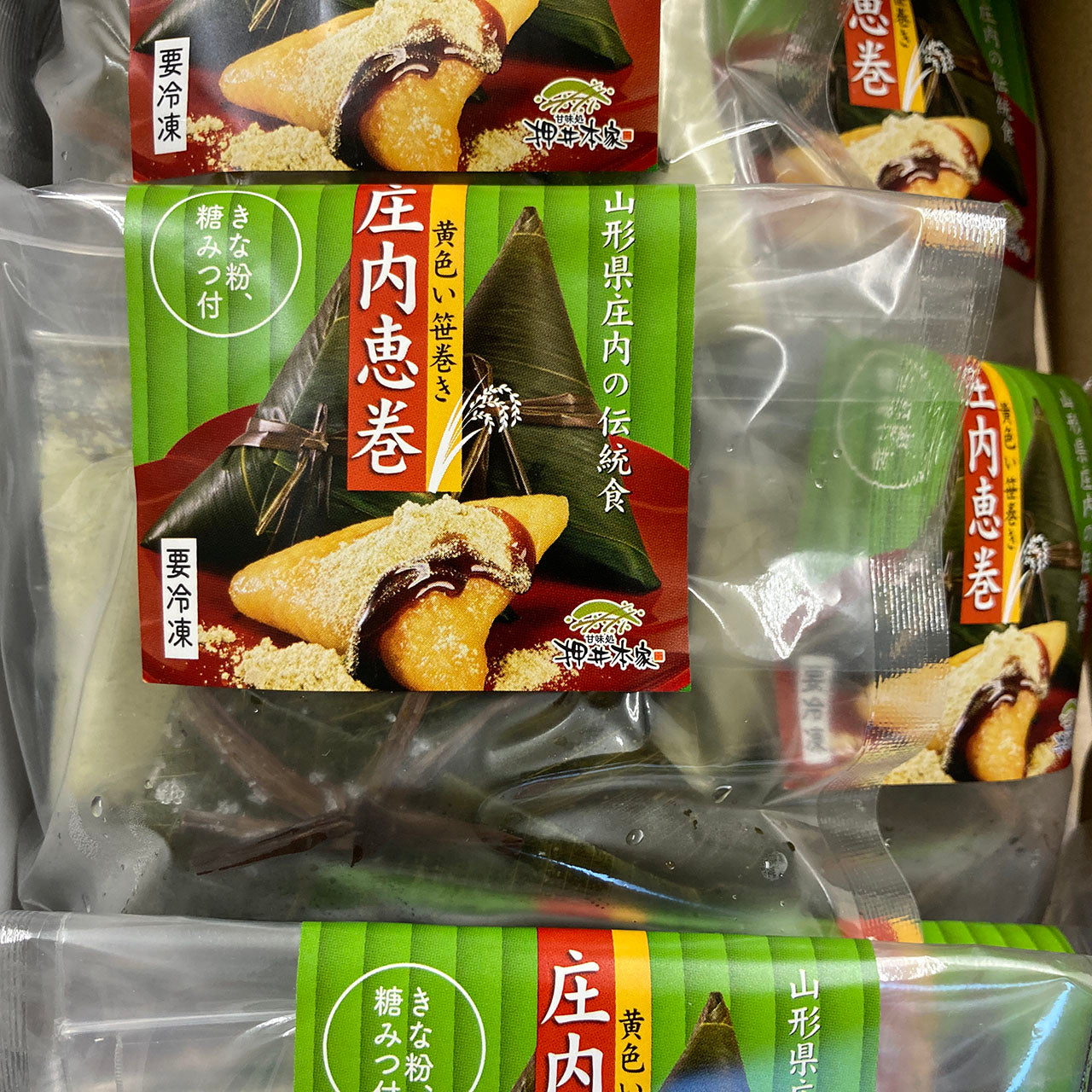 笹巻山ページ（計 49枚）匿名配送 通年販売】やまぜん食品「手作り笹巻・黄色」(山形県庄内地方) 5個
