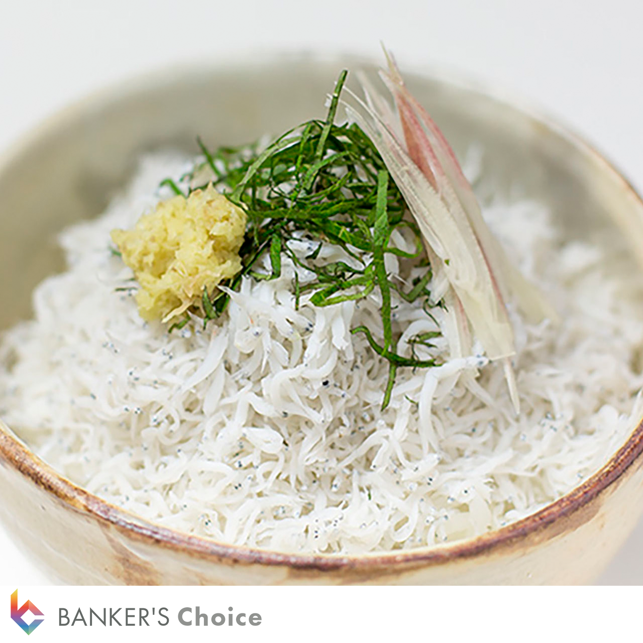 有限会社土佐角弘海産|釜揚げしらすギフトセットーBANKER'S Choice